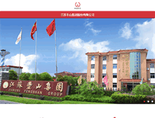 Tablet Screenshot of fengshangroup.com